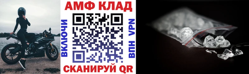 Амфетамин Premium Дальнегорск