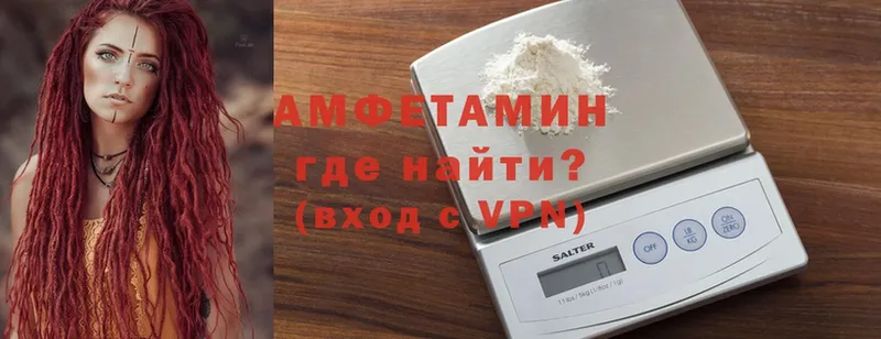 Amphetamine 97%  продажа наркотиков  Дальнегорск 