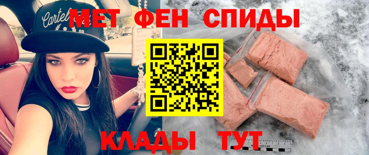 Дальнегорск  Амфетамин 98%  Вход с VPN 