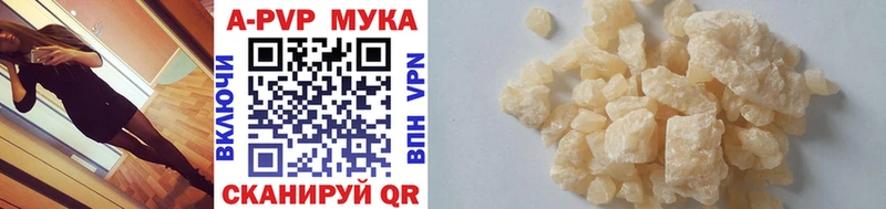 Альфа ПВП кристаллы  Дальнегорск 