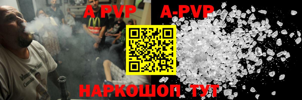 ЭКСТАЗИ  LSD-25  Вход с VPN  Меф МЯУ МЯУ  Марихуана  КОКАИН  Меф   Дальнегорск  Альфа ПВП СК кристаллы 