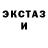 Метадон мёд Hussy choc