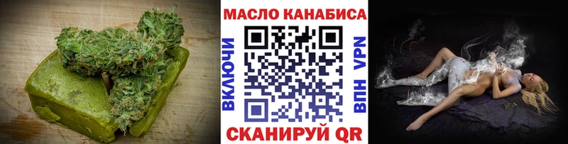 Cannafood конопля  Дальнегорск 