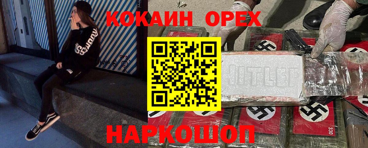 COCAIN Columbia Дальнегорск