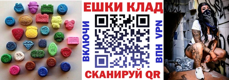Ecstasy ешки  где найти   Дальнегорск 