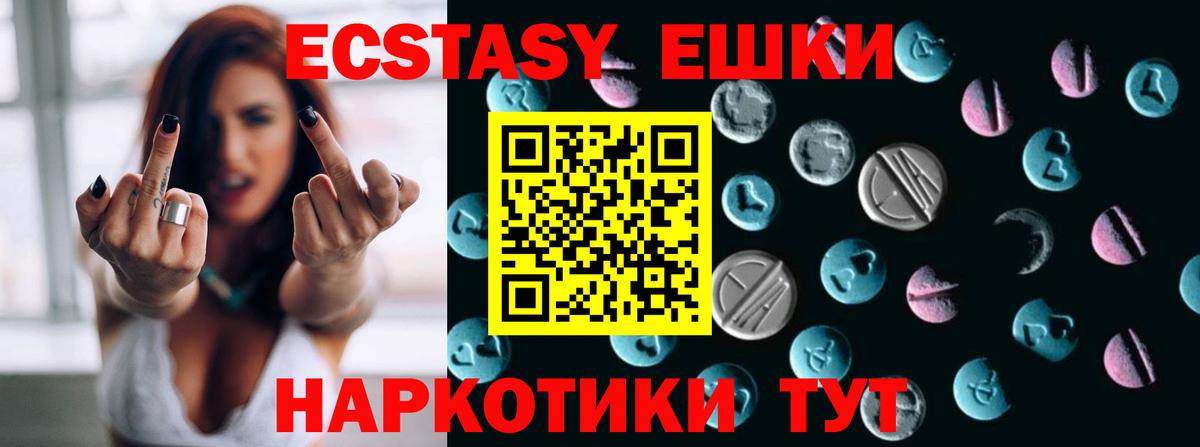 LSD-25 Дальнегорск