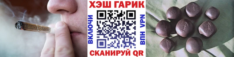 Гашиш 40% ТГК  закладка  Дальнегорск 