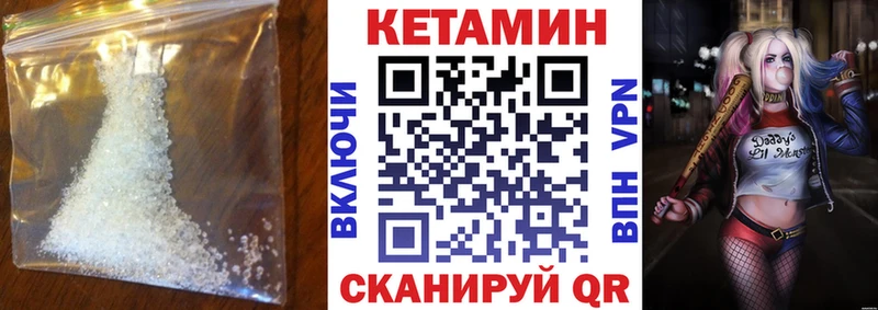 магазин  наркотиков  Дальнегорск  Кетамин VHQ 