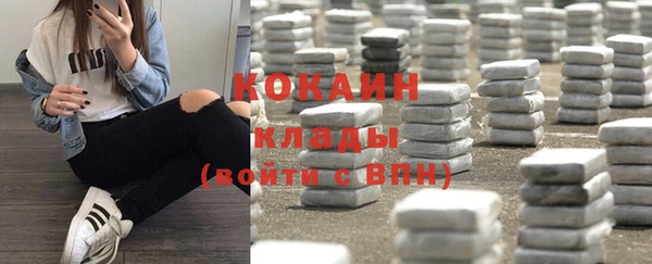 экстази Белокуриха