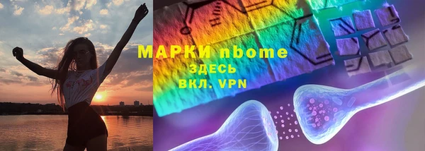 марки lsd Бугульма