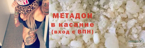 spice Беломорск
