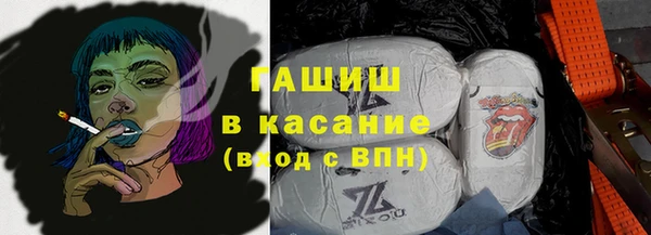 экстази Белокуриха