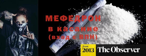 первитин Белоозёрский