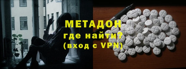 экстази Белокуриха