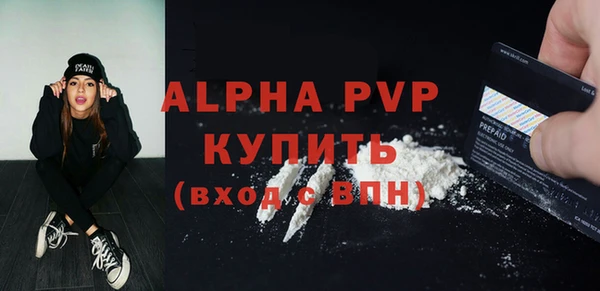 экстази Белокуриха