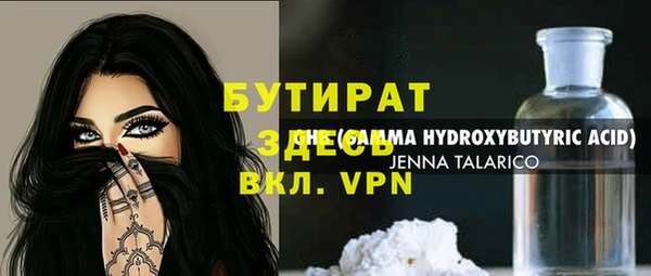 экстази Белокуриха