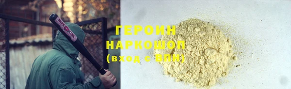 spice Беломорск