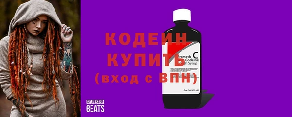 первитин Белоозёрский