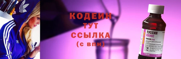 первитин Белоозёрский