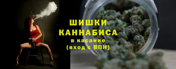 ALPHA-PVP Балабаново