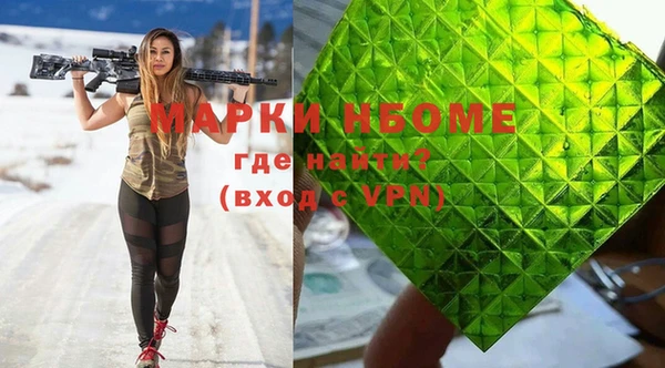 винт Богородск
