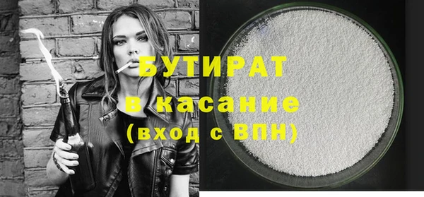spice Беломорск
