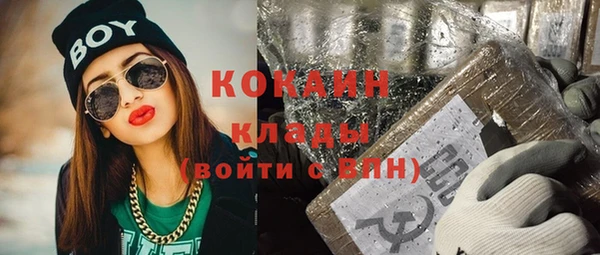 экстази Белокуриха