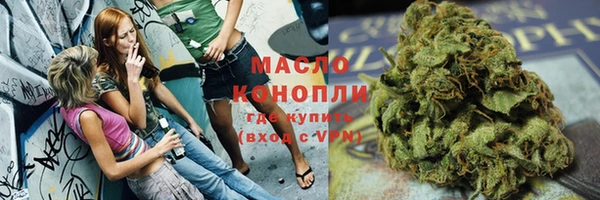 экстази Белокуриха