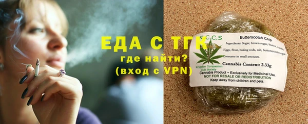 экстази Белокуриха