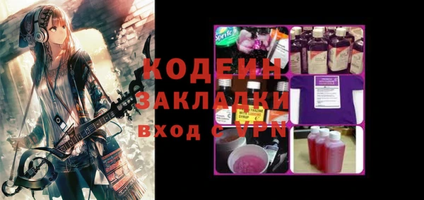Альфа ПВП Кострома