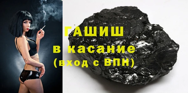 первитин Белоозёрский