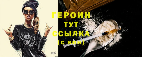 винт Богородск