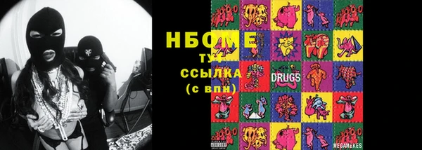 первитин Белоозёрский