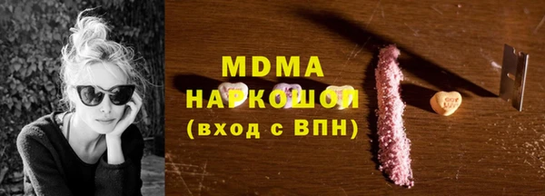 экстази Белокуриха