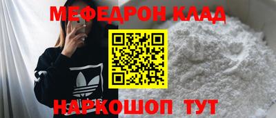 прущая мука Канаш