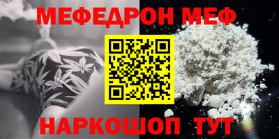 круглые Кандалакша