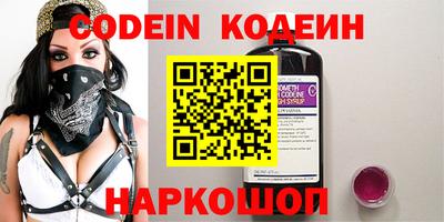 круглые Кандалакша