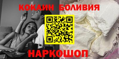 круглые Кандалакша