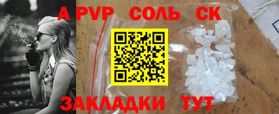 прущая мука Канаш