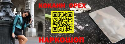 круглые Кандалакша