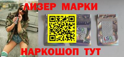 круглые Кандалакша
