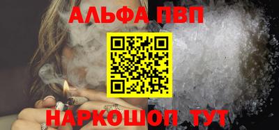 прущая мука Канаш