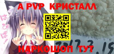 прущая мука Канаш
