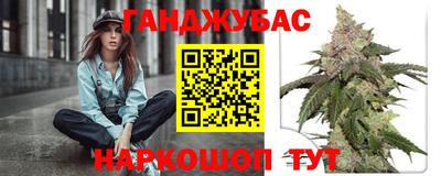 прущая мука Канаш