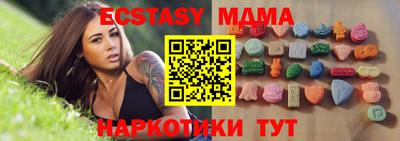прущая мука Канаш