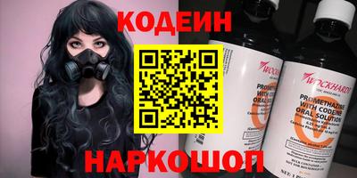 прущая мука Канаш