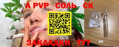 круглые Кандалакша