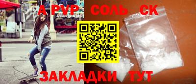 прущая мука Канаш