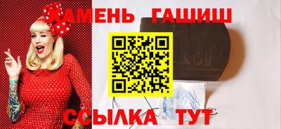 круглые Кандалакша