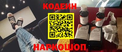круглые Кандалакша